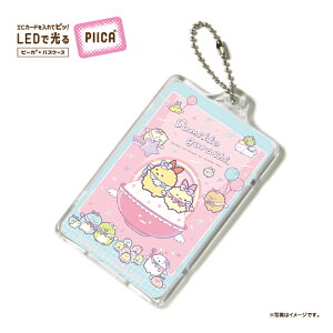 �yNEW�z���݂��R���炵 �V�g�Ȃ��тĂ�A�C�h��2PIICA�i�N���A�P�[�X�t���j�� LED���� ����p�X�P�[�X ������� ��ڐG�^ IC�J�[�h ��ʌnIC�J�[�h �Ј��� ID�J�[�h �d�q�}�l�[�J�[�h PIICA ����