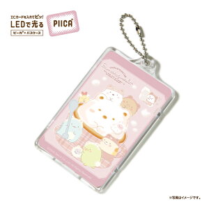 �yNEW�z���݂��R���炵 �������ł��܃J�t�F1PIICA�i�N���A�P�[�X�t���j�� LED���� ����p�X�P�[�X ������� ��ڐG�^ IC�J�[�h ��ʌnIC�J�[�h �Ј��� ID�J�[�h �d�q�}�l�[�J�[�h PIICA ���݂��R