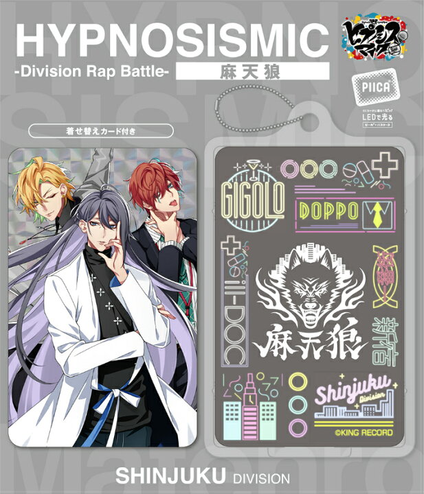 楽天市場 ヒプノシスマイク シンジュク ディビジョン ピーカ クリアパスケース 光る パスケース 定期入れ Icカード Suica Pasmo Icoca Pitapa 自動改札 コンビニ決済 Nanaco Waon 社員証 Idチェック 電子マネー カード決済 Led Felica Mifare 非接触型 Piica