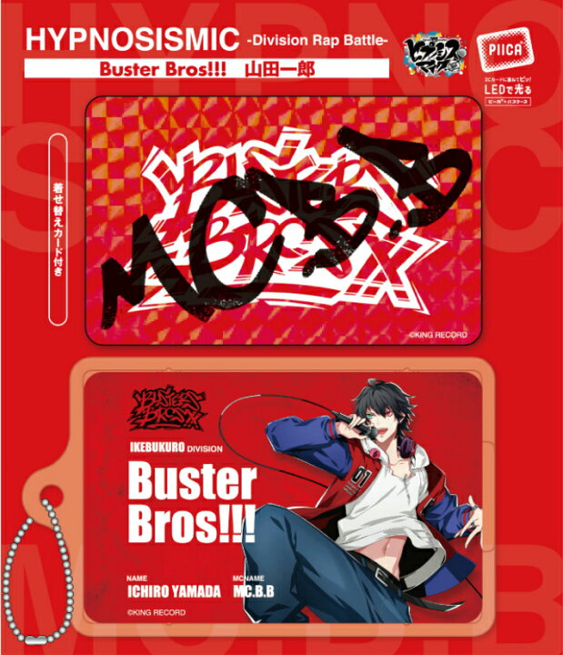 楽天市場 ヒプノシスマイク Buster Bros 山田 一郎 ピーカ クリアパスケース 光る パスケース 定期入れ Icカード Suica Pasmo Icoca Pitapa 自動改札 コンビニ決済 Nanaco Waon 社員証 Idチェック 電子マネー カード決済 Led Felica Mifare 非接触 Piica