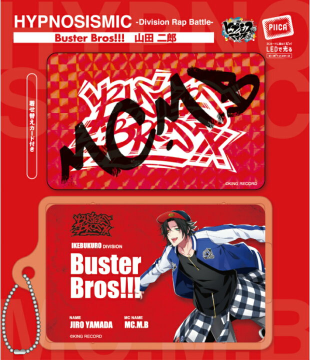 楽天市場 ヒプノシスマイク Buster Bros 山田 二郎 ピーカ クリアパスケース 光る パスケース 定期入れ Icカード Suica Pasmo Icoca Pitapa 自動改札 コンビニ決済 Nanaco Waon 社員証 Idチェック 電子マネー カード決済 Led Felica Mifare 非接触 Piica