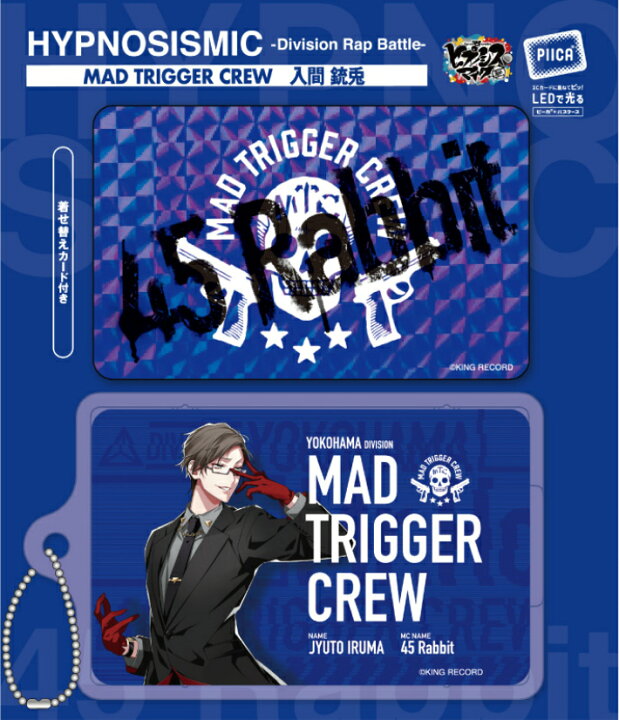 楽天市場 ヒプノシスマイク Mad Trigger Crew 入間 銃兎 ピーカ クリアパスケース 光る パスケース 定期入れ Icカード Suica Pasmo Icoca Pitapa 自動改札 コンビニ決済 Nanaco Waon 社員証 Idチェック 電子マネー カード決済 Led Felica Mifare 非接触 Piica