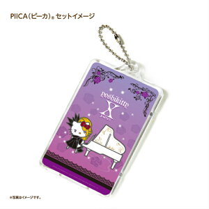 yoshikitty × PIICA�i�s�[�J�j Piano ver. �� ���� �p�X�P�[�X IC�J�[�h�z���_�[ �s�[�J ������� IC�J�[�h suica PASMO �������D �R���r�j���� nanaco WAON �Ј��� ID�`�F�b�N �d�q�}�l�[ �J�[�h���� LED ���