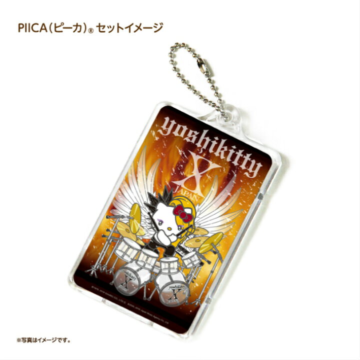 楽天市場 Yoshikitty Piica ピーカ Drum Ver 光る パスケース Icカードホルダー ピーカ 定期入れ Icカード Suica Pasmo 自動改札 コンビニ決済 Nanaco Waon 社員証 Idチェック 電子マネー カード決済 Led 非接触型 サンリオ キティ ヨシキティ Yoshiki ドラム