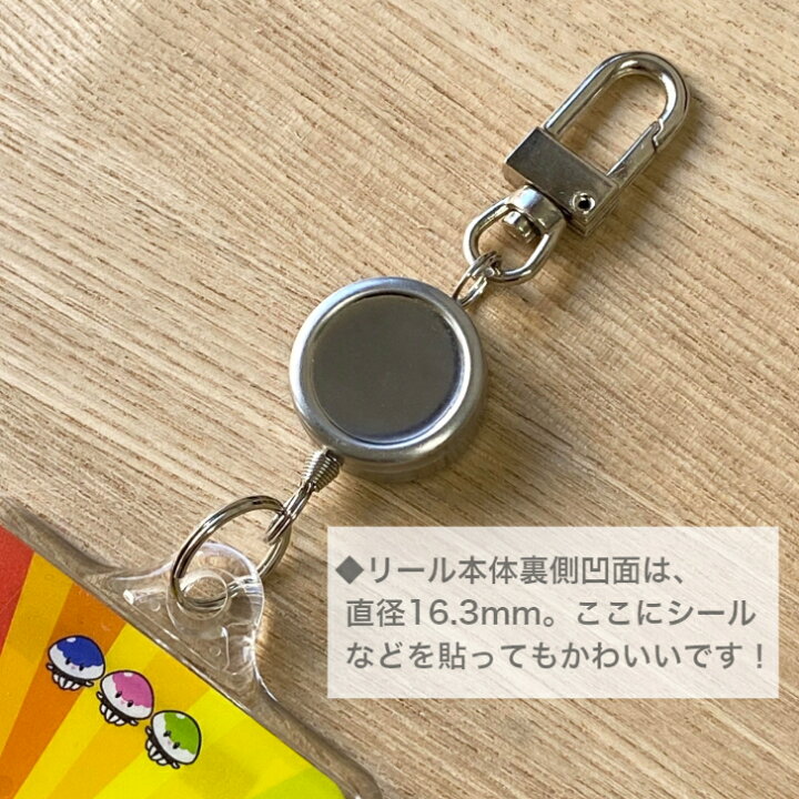 楽天市場 スナップフック 付 ステンレス製 リールキーホルダー パスケース 定期入れ ピーカ Piica Icカードホルダー クリアハードケース用 伸びる 便利 発売前の予約商品との同梱 送料無料ラインにはできませんので ご注意ください Pcpデザインストア 楽天市場店