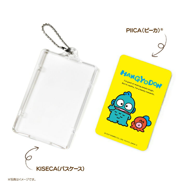楽天市場 ハンギョドン ピーカ Icカードホルダー クリアパスケース Sシリーズ 光る パスケース 定期入れ Icカード Suica Pasmo 自動改札 コンビニ決済 Nanaco Waon 社員証 Idチェック 電子マネー カード決済 Led 非接触型 Piica サンリオ Hangyodon Pcpデザイン