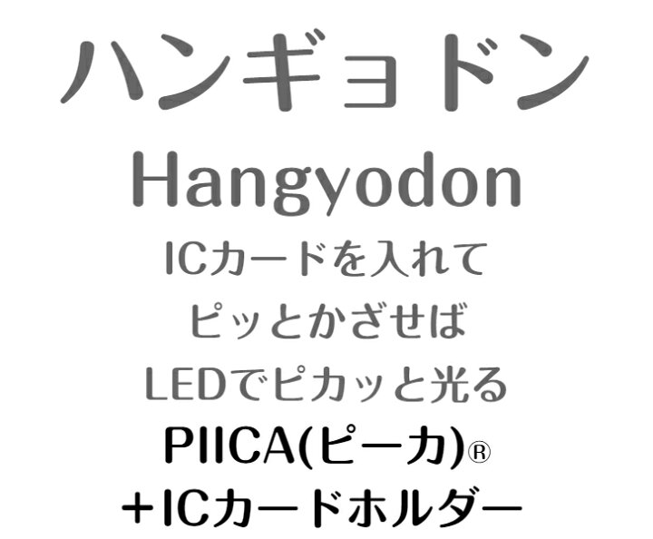 国内正規品 Icカードステッカー ピッてするのが夢でしたーー Ic 2 Shipsctc Org 国内正規品 Icカードステッカー ピッてするのが夢でしたーー Ic 2 Shipsctc Org