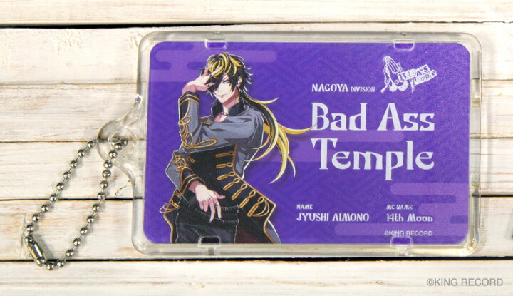 楽天市場】ヒプノシスマイク Bad Ass Temple 四十物 十四 [ピーカ＋ 