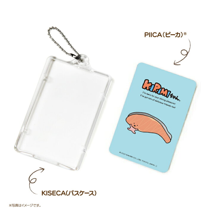 楽天市場 Kirimiちゃん ピーカ Icカードホルダー クリアパスケース Sシリーズ 光る パスケース 定期入れ Icカード Suica Pasmo 自動改札 コンビニ決済 Nanaco Waon 社員証 Idチェック 電子マネー カード決済 Led 非接触型 Piica サンリオ きりみ Pcpデザイン