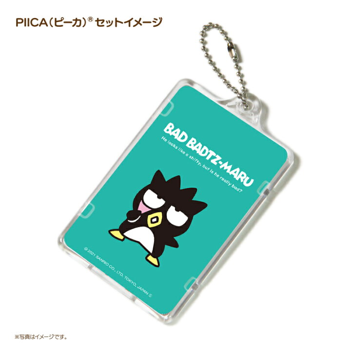 楽天市場 バッドばつ丸 ピーカ Icカードホルダー クリアパスケース Sシリーズ 光る パスケース 定期入れ Icカード Suica Pasmo 自動改札 コンビニ決済 Nanaco Waon 社員証 Idチェック 電子マネー カード決済 Led 非接触型 Piica サンリオ ばつ丸 Pcpデザイン