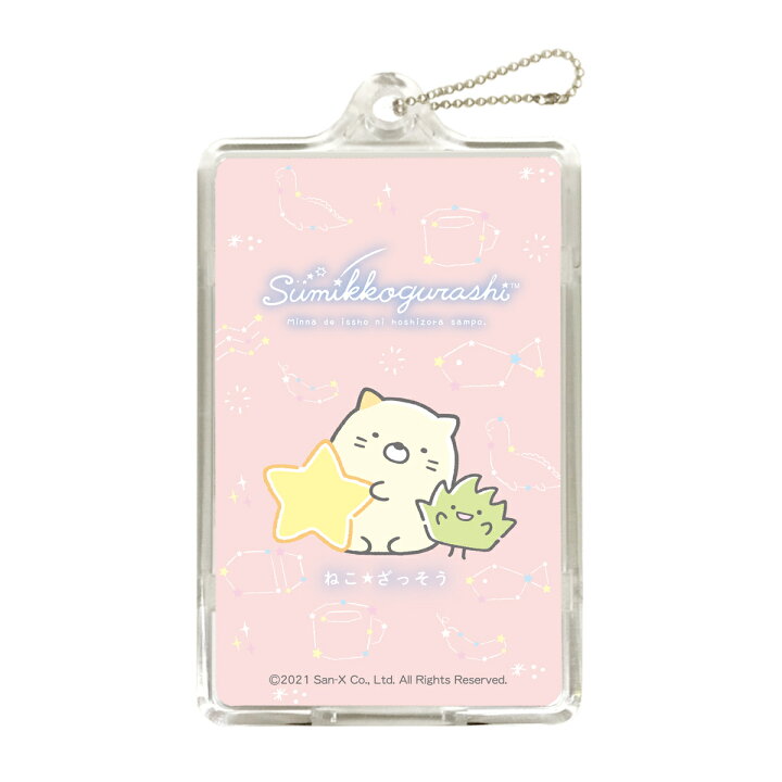 楽天市場 すみっコぐらし ねこ ざっそう ピーカ Icカードホルダー クリアパスケース 星空さんぽペアキャラシリーズ 光る パスケース 定期入れ Icカード Suica Pasmo 自動改札 コンビニ決済 Nanaco Waon 社員証 Idチェック 電子マネー カード決済 Led 非接触型