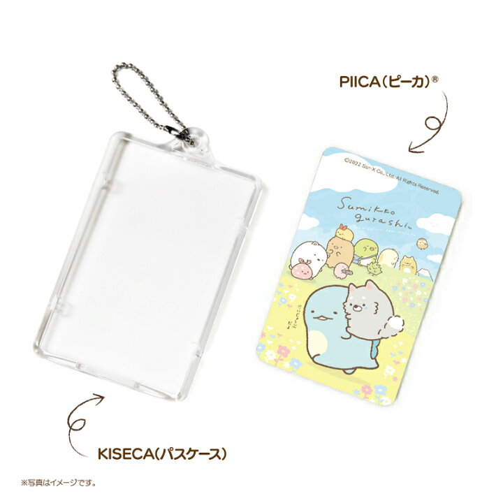 楽天市場】すみっコぐらし こいぬといぬごっこ ピーカ+ICカード  