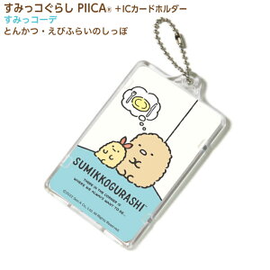 ݂R炵 ݂R[f Ƃ񂩂Eтӂ炢̂ s[J+ICJ[hz_[  LED pXP[X  ڐG^ ICJ[h ʌnICJ[h Ј IDJ[h dq}l[J[