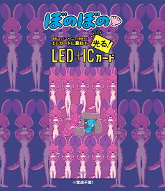 楽天市場 Icカードステッカー テーマ コレクションアイテム アニメ キャラクター その他 コレクション ホビーの通販