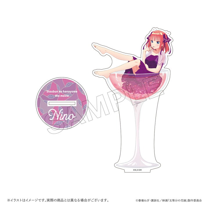 楽天市場】映画 五等分の花嫁 ビッグアクリルスタンド 二乃 : VPC 