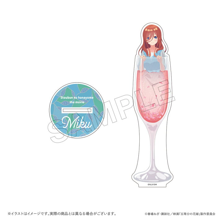 楽天市場】映画 五等分の花嫁 ビッグアクリルスタンド 三玖 : VPC 