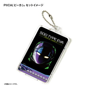 500�n�V�����u500 TYPE EVA�v [FACE]�@PIICA�i�s�[�J�j�{�N���A�p�X�P�[�X �� �G���@���Q���I���V���� �t�F�C�X ���� IC�J�[�h�z���_�[ ������� IC�J�[�h suica PASMO �������D �R���r�j���� nanaco IC��