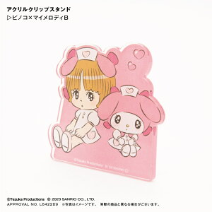 smR × }CfB ANNbvX^h B  ANX^h ANX^ Nbv ߂ 2way  X^h TI }CfB N~ }C smR R{