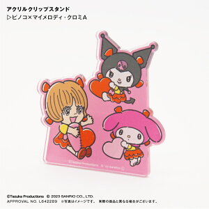 smR × }CfBEN~@ANNbvX^h A  ANX^h ANX^ Nbv ߂ 2way  X^h TI }CfB N~ }C smR R{ 