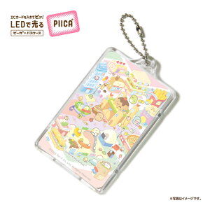 �y���萻���z ���݂��R���炵 ���ׂ��̂�������2 PIICAR�i�N���A�P�[�X�t���j�� LED���� ����p�X�P�[�X �p�X�P�[�X ������� ��ڐG�^ IC�J�[�h ��ʌnIC�J�[�h �Ј��� ID�J�[�h �d�q�}�l�[�J