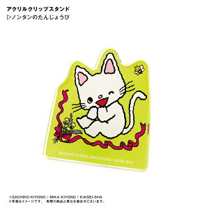 m^̂񂶂傤 ANNbvX^h  ANX^h ANX^ Nbv ߂ 2way  X^h m^ G{