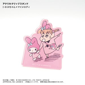 ll×}CfB ANNbvX^h  ANX^h ANX^ Nbv ߂ 2way  X^h ll }CfB TI N񂿂 N