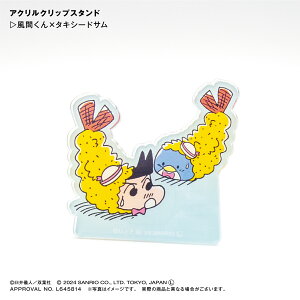 Ԃ×^LV[hT ANNbvX^h  ANX^h ANX^ Nbv ߂ 2way  X^h Ԃ ^LV[hT TI N񂿂 N