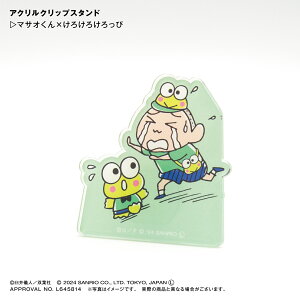 ܂×PPPbs ANNbvX^h  ANX^h ANX^ Nbv ߂ 2way  X^h ܂ PPbs TI N񂿂 N