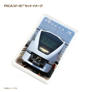 �����S�� N100�n �X�y�[�V�A X The Train Face PIICA+IC�J�[�h�z���_�[�� LED���� ����p�X�P�[�X ������� ��ڐG�^ IC�J�[�h ��ʌnIC�J�[�h �Ј��� ID�J�[�h �d�q�}�l�[�J�[�h IC�J�[�h�z���_�[ �S��