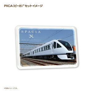 �����S�� N100�n �X�y�[�V�A X The Train PIICA+IC�J�[�h�z���_�[�� LED���� ����p�X�P�[�X ������� ��ڐG�^ IC�J�[�h ��ʌnIC�J�[�h �Ј��� ID�J�[�h �d�q�}�l�[�J�[�h IC�J�[�h�z���_�[ �S���O�b