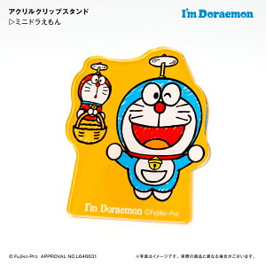 Ifm DORAEMON h ~jh ANNbvX^h  ANX^h ANX^ Nbv ߂ 2way  X^h TI h