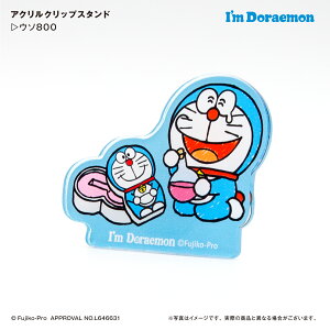 Ifm DORAEMON h E\800 ANNbvX^h  ANX^h ANX^ Nbv ߂ 2way  X^h TI h
