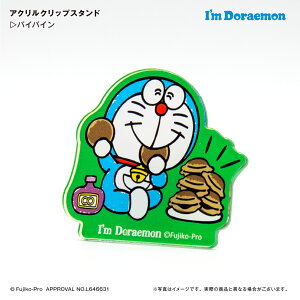 Ifm DORAEMON h oCoC ANNbvX^h  ANX^h ANX^ Nbv ߂ 2way  X^h TI h