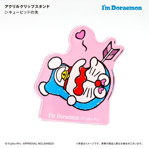 Ifm DORAEMON h L[sbh̖ ANNbvX^h  ANX^h ANX^ Nbv ߂ 2way  X^h TI h