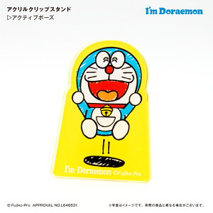 Ifm DORAEMON h ANeBu|[Y ANNbvX^h  ANX^h ANX^ Nbv ߂ 2way  X^h TI h