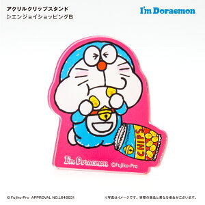 Ifm DORAEMON h GWCVbsOB ANNbvX^h  ANX^h ANX^ Nbv ߂ 2way  X^h TI h