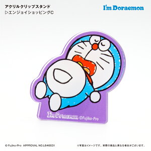 Ifm DORAEMON h GWCVbsOC ANNbvX^h  ANX^h ANX^ Nbv ߂ 2way  X^h TI h