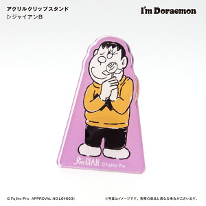 Ifm DORAEMON WCA B ANNbvX^h  ANX^h ANX^ Nbv ߂ 2way  X^h TI h WCA