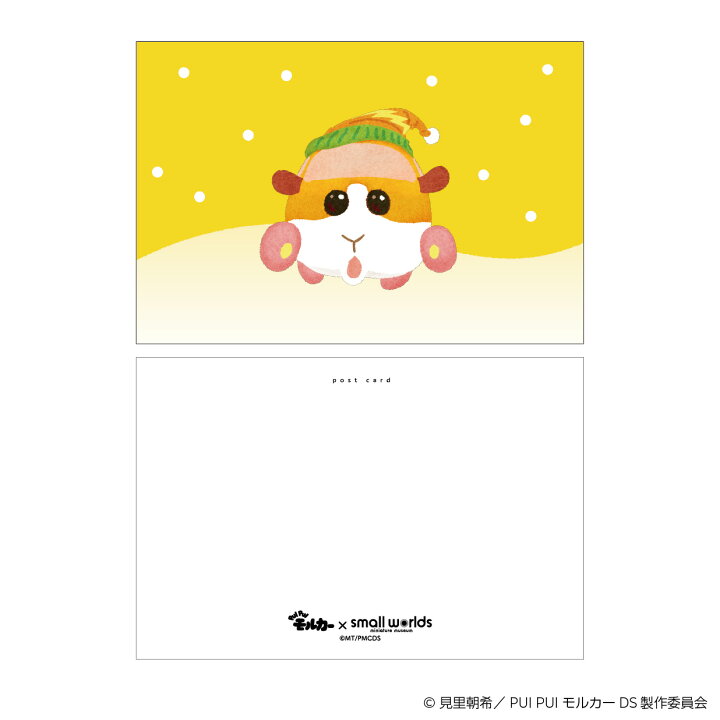 楽天市場】『PUI PUI モルカー』×small worlds オリジナル ポスト 
