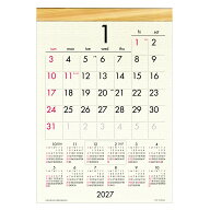 2027年 壁掛カレンダー1月始まり A3 ウッディコットンCK-12