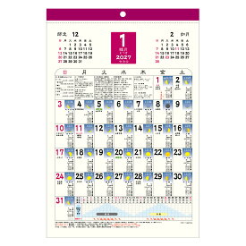 2027年 壁掛カレンダー1月始まりA3 和風月ごよみCK-27