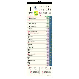 2027年 壁掛カレンダー1月始まり短冊 和風ごよみCK-54