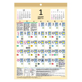 2025年 壁掛カレンダー 1月始まり 吉日 お日柄カレンダー A3 CK-87 【天赦日入り】宝くじ 開運 金運 引越 結婚 財布購入