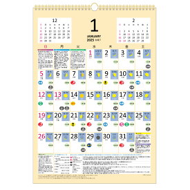 2025年 壁掛カレンダー 1月始まり 吉日 お日柄カレンダー B3 CK-88 【天赦日入り】宝くじ 開運 金運 引越 結婚 財布購入