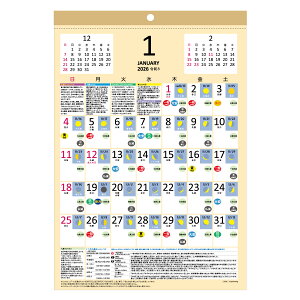 2026N Ǌ|J_[ 1n܂ g J_[ A3 CK-87 yV͓z󂭂 J^ ^ z  zw