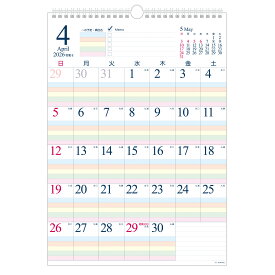 2026年 壁掛カレンダー【4月始まり】年度版B3 ファミリースケジュールCKN-62