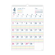 2026年 壁掛カレンダー【4月始まり 年度版 】A4 ファミリースケジュールCKN-82
