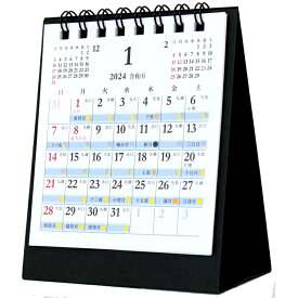 2024年 卓上カレンダー1月始まりミニスタンド 月の満ち欠けCT-578