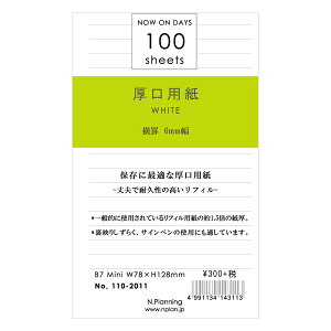 B7~jTCY 6tB[ p@100V[gr zCg 110-2011