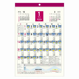 2024年 壁掛カレンダー1月始まりA3 和風月ごよみCK-27